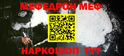 соль ск Будённовск
