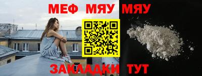 прущий лед Бугуруслан