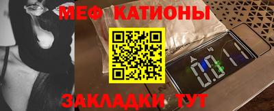 прущий лед Бугуруслан