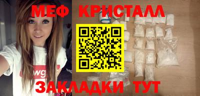 прущий лед Бугуруслан