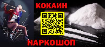 соль ск Будённовск