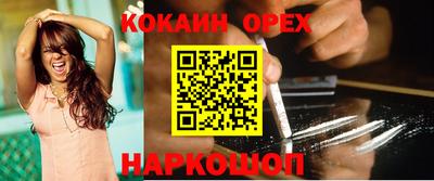 индика Бузулук