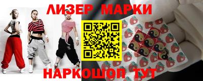 соль ск Будённовск