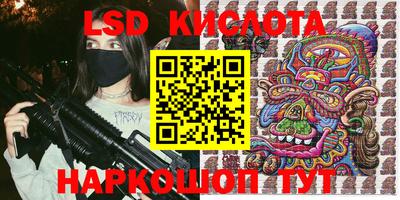 прущий лед Бугуруслан
