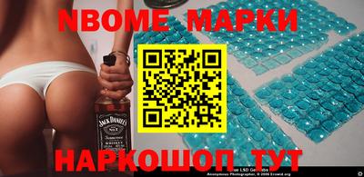соль ск Будённовск