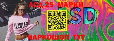 прущий лед Бугуруслан