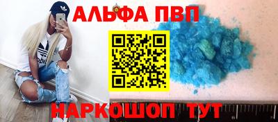 соль ск Будённовск