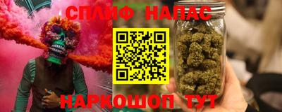 прущий лед Бугуруслан