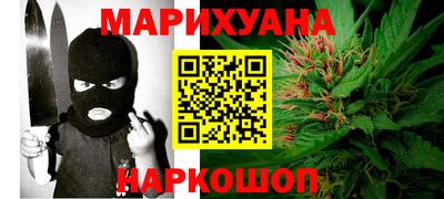 прущий лед Бугуруслан