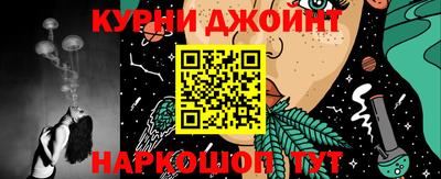 соль ск Будённовск