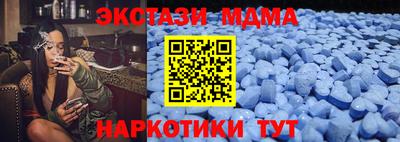 прущий лед Бугуруслан
