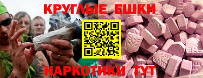ALPHA PVP Волжск