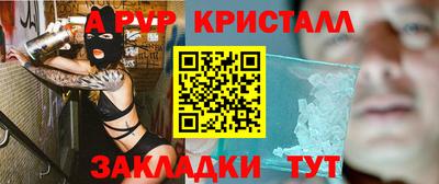 индика Бузулук
