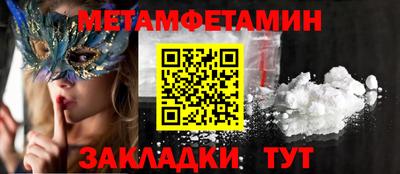 соль ск Будённовск
