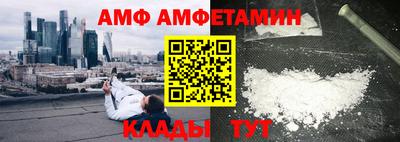 прущий лед Бугуруслан
