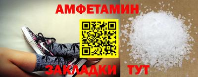 прущий лед Бугуруслан