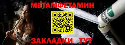 индика Бузулук