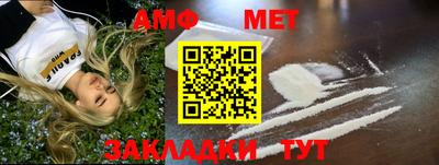 соль ск Будённовск