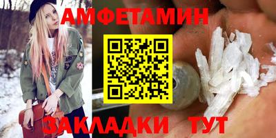прущий лед Бугуруслан