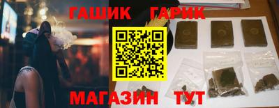 соль ск Будённовск