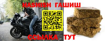 соль ск Будённовск