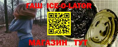 прущий лед Бугуруслан