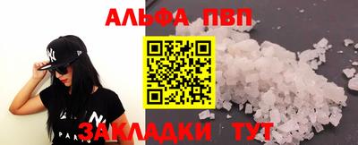 соль ск Будённовск