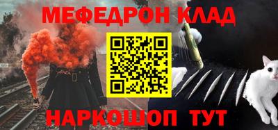 прущий лед Бугуруслан