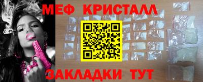 соль ск Будённовск