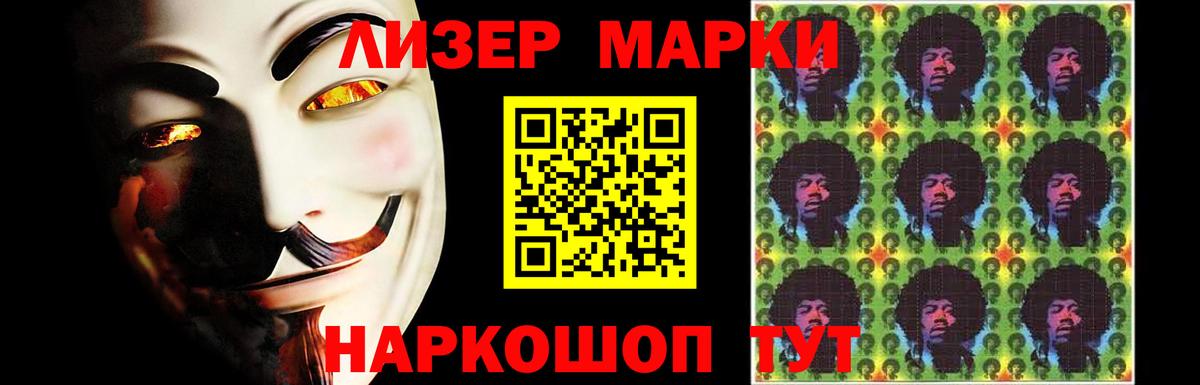 Усть-Лабинск  ЛСД экстази ecstasy  Вход с VPN  Лсд 25 экстази ecstasy 