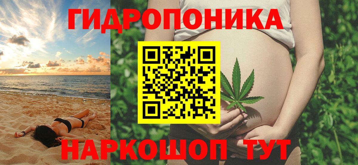 Канабис Bruce Banner  Вход с VPN  Усть-Лабинск  Бошки марихуана Ganja  Бошки марихуана THC 21% 